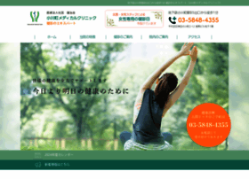 Ogawamachi-med-cl.jp thumbnail
