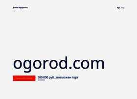 Ogorod.com thumbnail