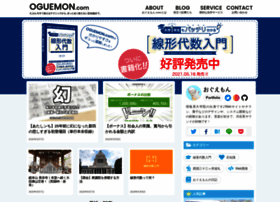 Oguemon.com thumbnail
