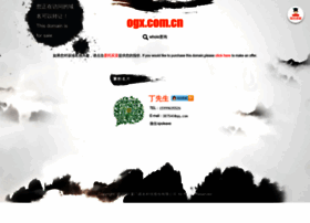 Ogx.com.cn thumbnail