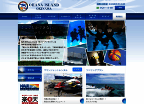 Ohana-island.com thumbnail