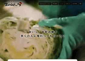 Ohanahan.co.jp thumbnail