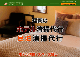 Oheyakirari.com thumbnail