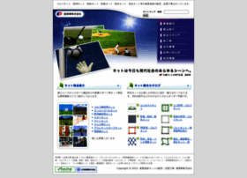 Ohgi-s.co.jp thumbnail