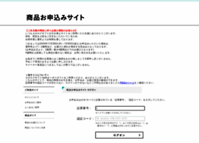 Ohikikae.net thumbnail Ohikikae.net thumbnail