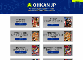 Ohkan.jp thumbnail