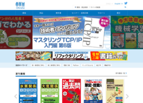 Ohmsha.co.jp thumbnail