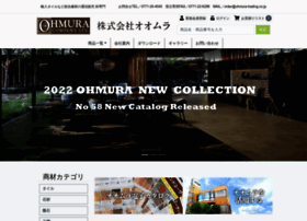 Ohmura-trading.co.jp thumbnail