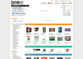 Ohmyguide.hk thumbnail