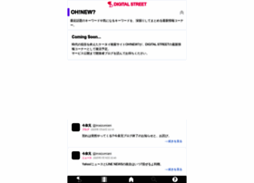 Ohnew.co.jp thumbnail Ohnew.co.jp thumbnail