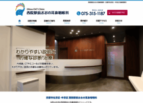 Ohno-ent.jp thumbnail Ohno-ent.jp thumbnail