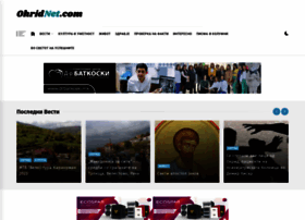 Ohridnet.com thumbnail