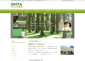 Ohta-sz.co.jp thumbnail