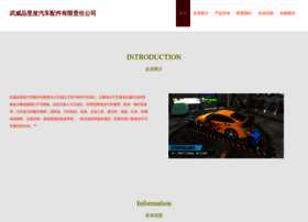 Ohurfcu.cn thumbnail