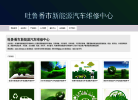 Oibhqmp.cn thumbnail