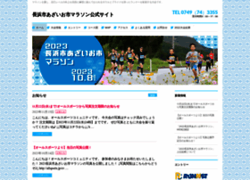 Oichi-marathon.com thumbnail