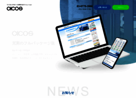 Oicos2.jp thumbnail