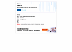 Oiedu.cn thumbnail