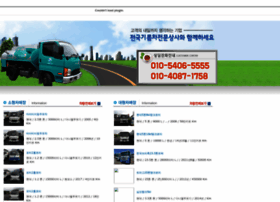 Oil-tank.co.kr thumbnail