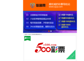 Oil800.cn thumbnail