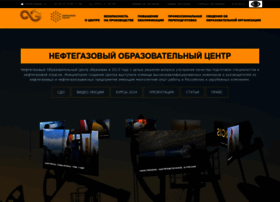 Oilgasec.ru thumbnail