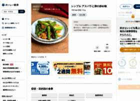 Oishi-kenko.com thumbnail