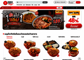 Oishidelivery.com thumbnail Oishidelivery.com thumbnail