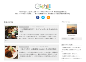Oishiikansai.com thumbnail