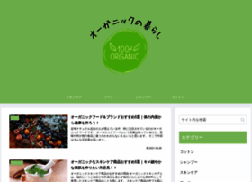 Oita-geo2019.jp thumbnail