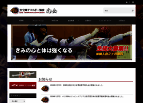 Oita-taekwondo.com thumbnail