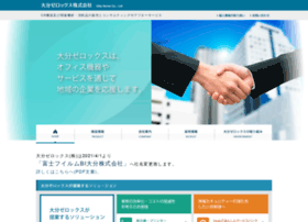 Oitaxerox Co Jp At Wi 富士フイルムbi大分株式会社 旧 大分ゼロックス株式会社 旧 大分ゼロックス株式会社 Oitaxerox Co Jp At Wi 富士フイルムbi大分株式会社 旧 大分ゼロックス株式会社 旧 大分ゼロックス株式会社