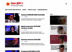 Ok-dom2.lol thumbnail
