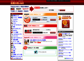 Okaidoku.net thumbnail Okaidoku.net thumbnail