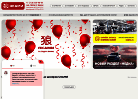 Okami.ru thumbnail