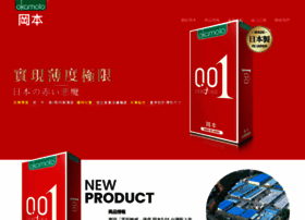 Okamoto.com.tw thumbnail Okamoto.com.tw thumbnail