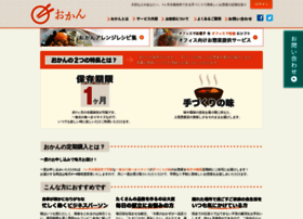 Okan.jp thumbnail Okan.jp thumbnail
