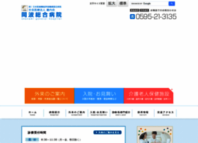 Okanami.com thumbnail