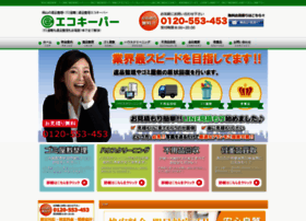 Okayama-ihinseiri1020.com thumbnail