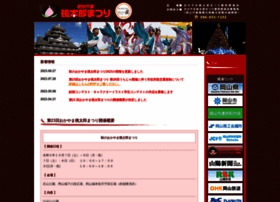 Okayama-momotaro-fes.jp thumbnail