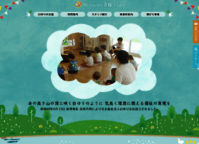 Okayama-shirayuri.com thumbnail