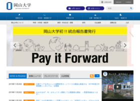 Okayama-u.ac.jp thumbnail