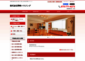 Okazaki-housing.co.jp thumbnail