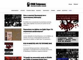 Okde.org thumbnail
