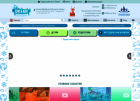 Okean.org thumbnail Okean.org thumbnail