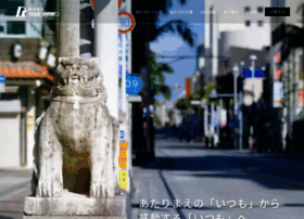 Oki-daiken.co.jp thumbnail