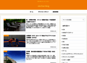 Okichan.site thumbnail