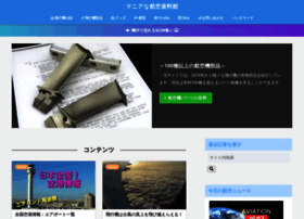 Okinawa-airport-terminal.com thumbnail