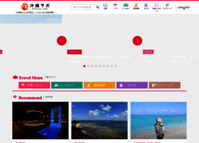 Okinawa-labo.com thumbnail