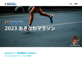 Okinawa-marathon.com thumbnail