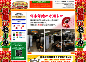 Okinawa-victory.net thumbnail